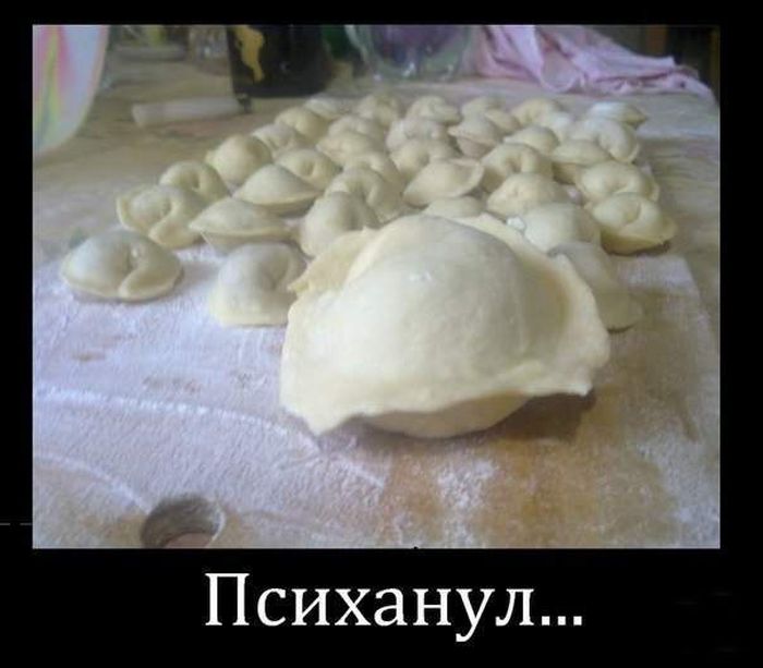 Психанул)) (40 картинок)