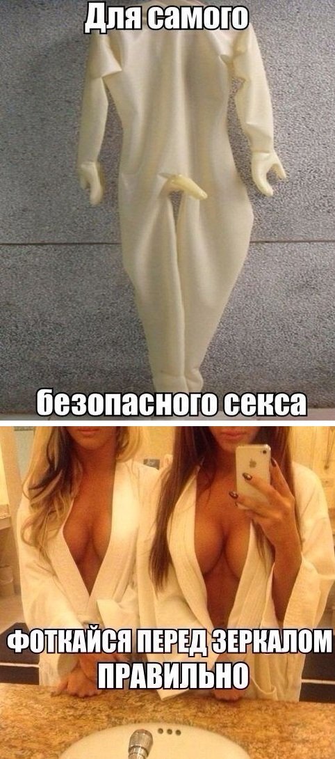 Забавная эротика