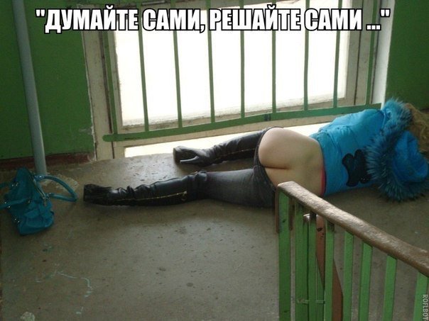 Забавная эротика