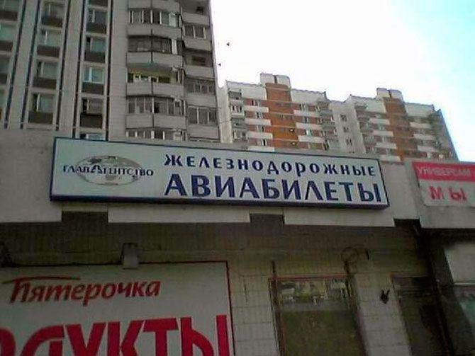 Прикольные картинки