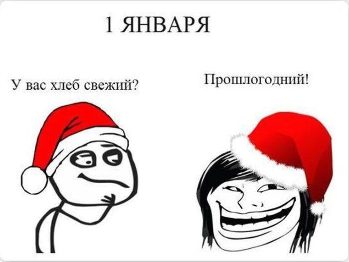 Прикольные картинки