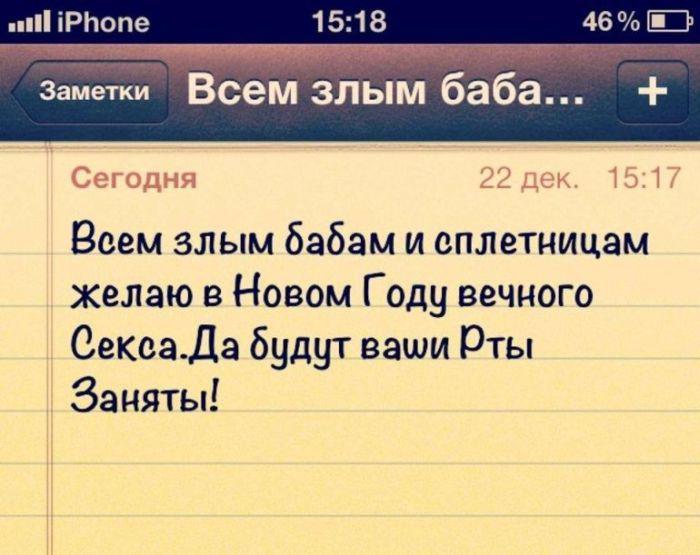 Прикольные картинки