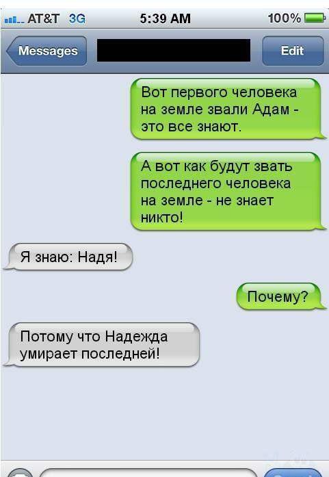 Прикольные картинки