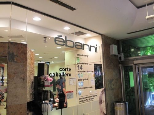 Нецензурные бренды