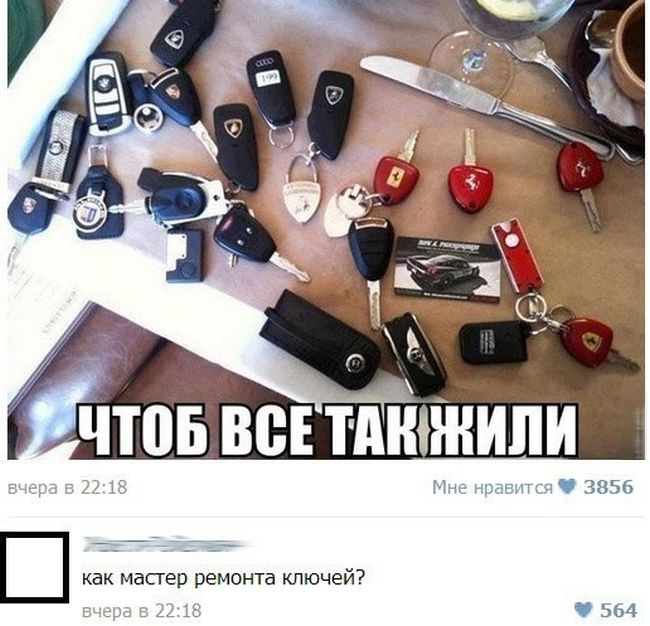 Свежая порция автоприколов