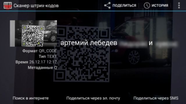 В официальном календаре «Газпром-нефти» обнаружили «пасхалку» с оскорблением дизайнера Артемия Лебедева