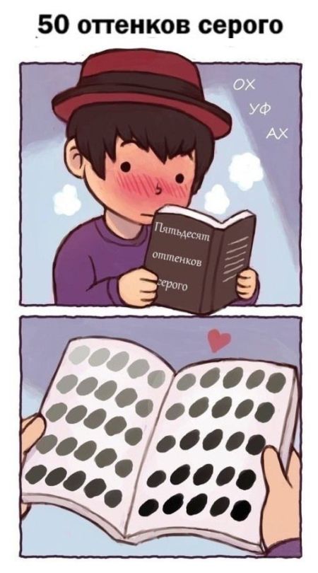 Смешные комиксы