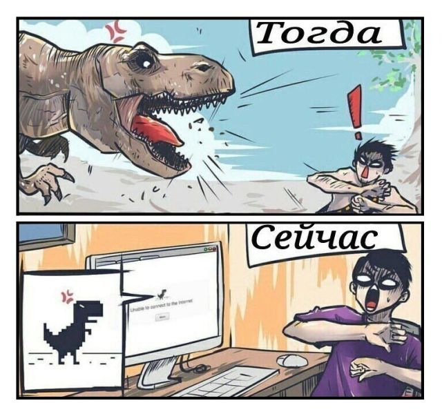 Смешные комиксы