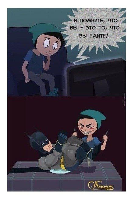 Смешные комиксы