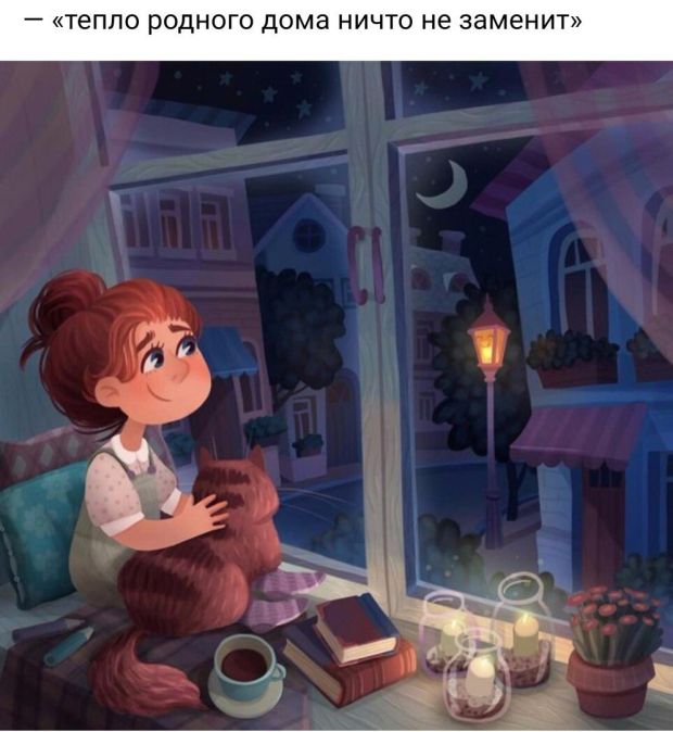 Смешные комиксы