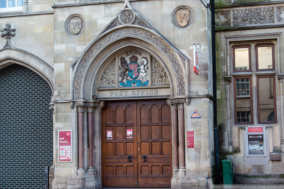 Прогулка по Оксфорду