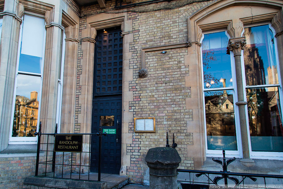 Прогулка по Оксфорду