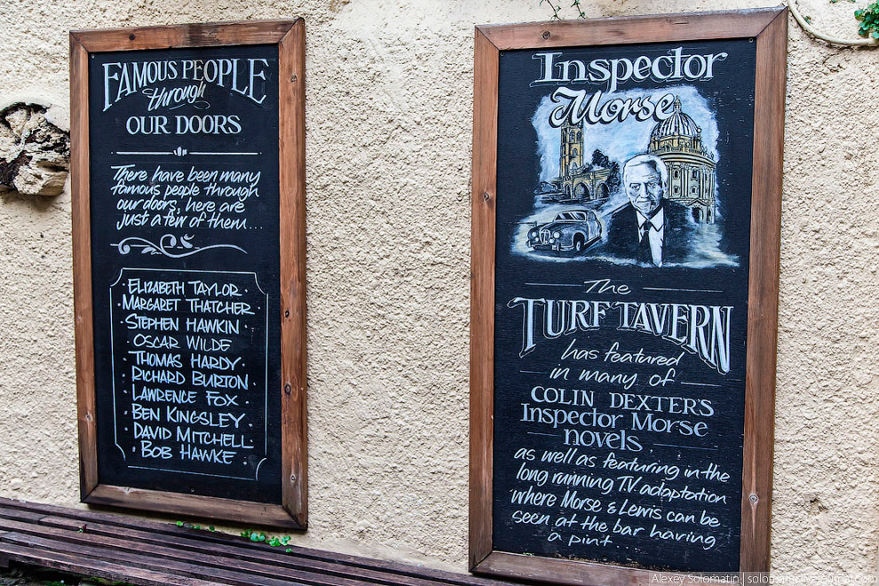 Прогулка по Оксфорду