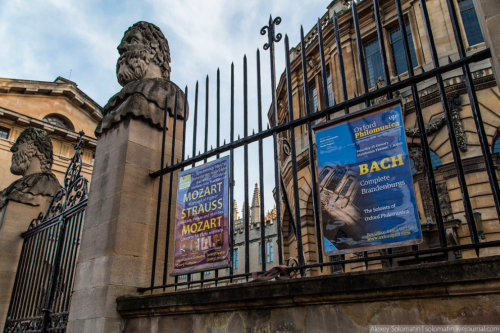 Прогулка по Оксфорду