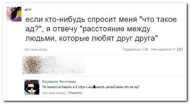 Смешные комментарии из социальных сетей