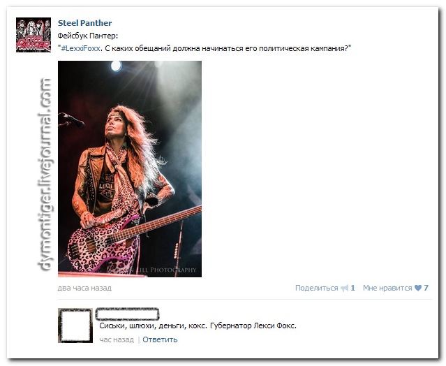 Смешные комментарии из социальных сетей