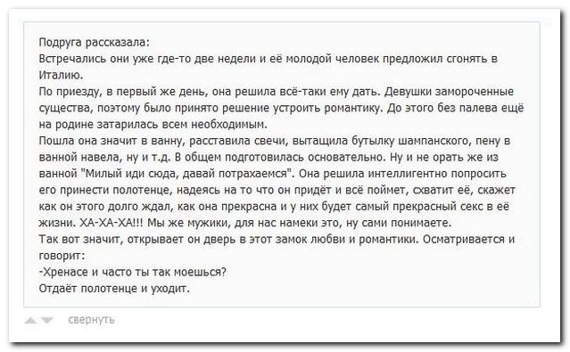 Смешные комментарии из социальных сетей