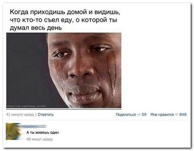 Смешные комментарии из социальных сетей