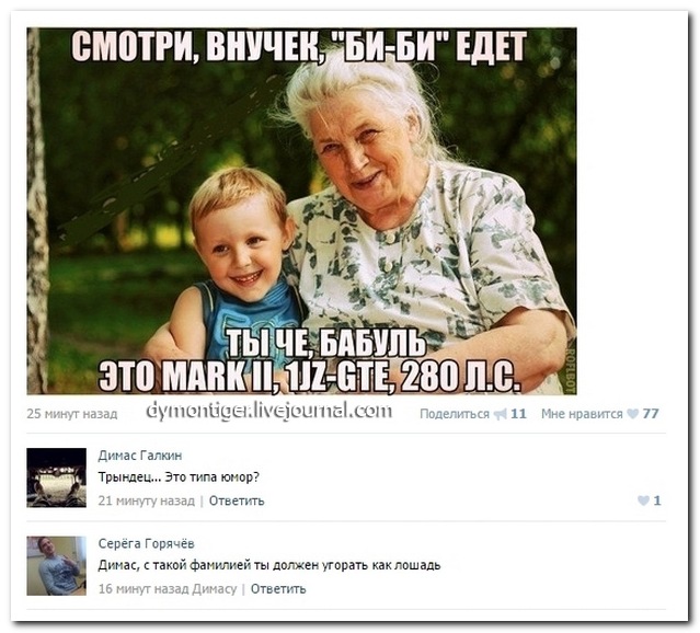 Смешные комментарии из социальных сетей