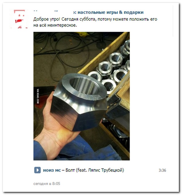 Смешные комментарии из социальных сетей