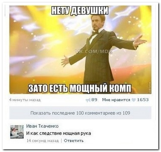 Смешные комментарии из социальных сетей