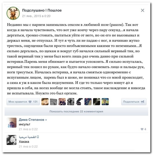 Смешные комментарии из социальных сетей