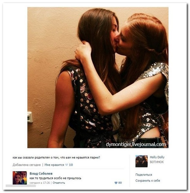 Смешные комментарии из социальных сетей