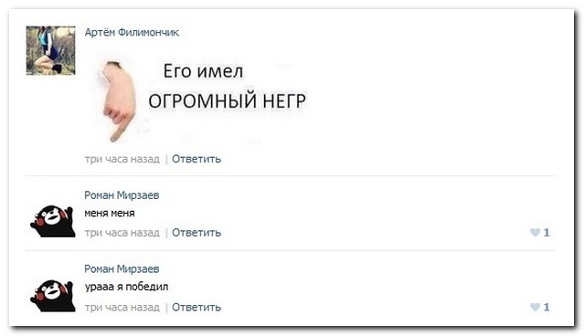 Смешные комментарии из социальных сетей