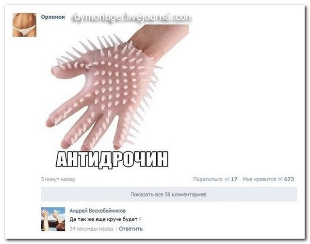 Смешные комментарии из социальных сетей