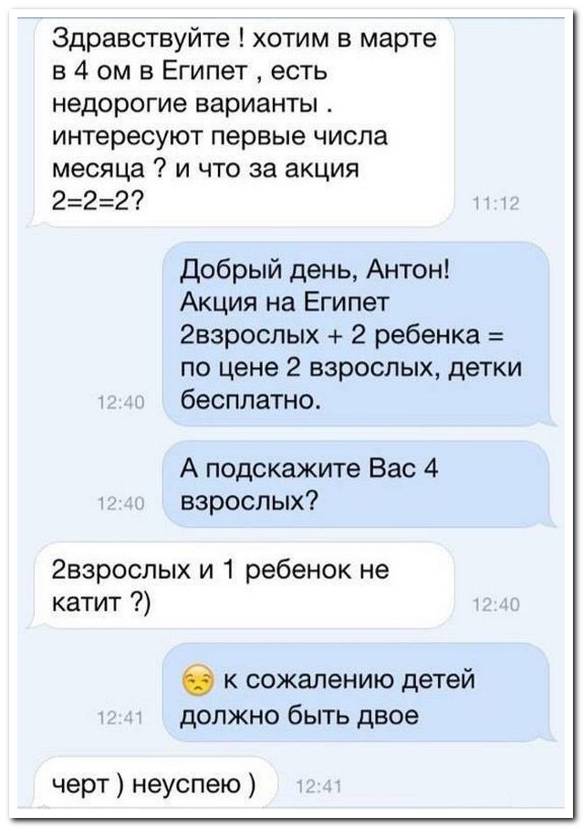 Смешные комментарии из социальных сетей