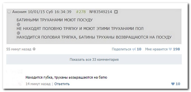 Смешные комментарии из социальных сетей
