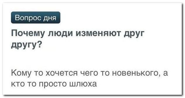 Смешные комментарии из социальных сетей