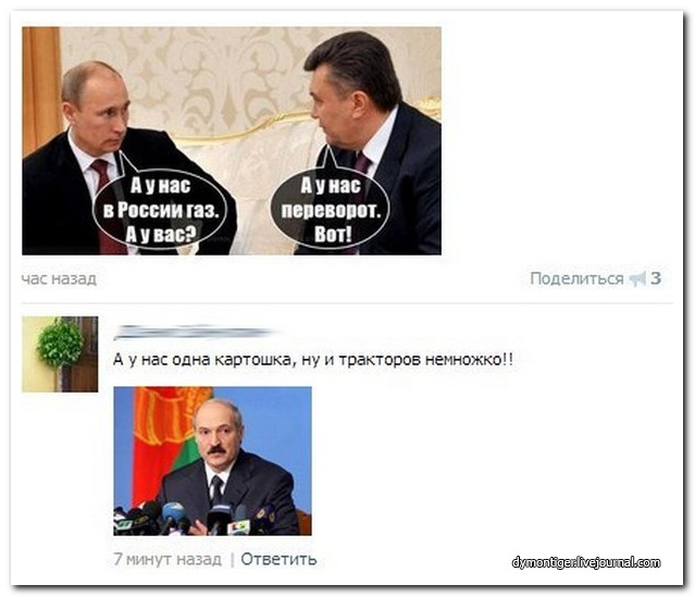 Смешные комментарии из социальных сетей