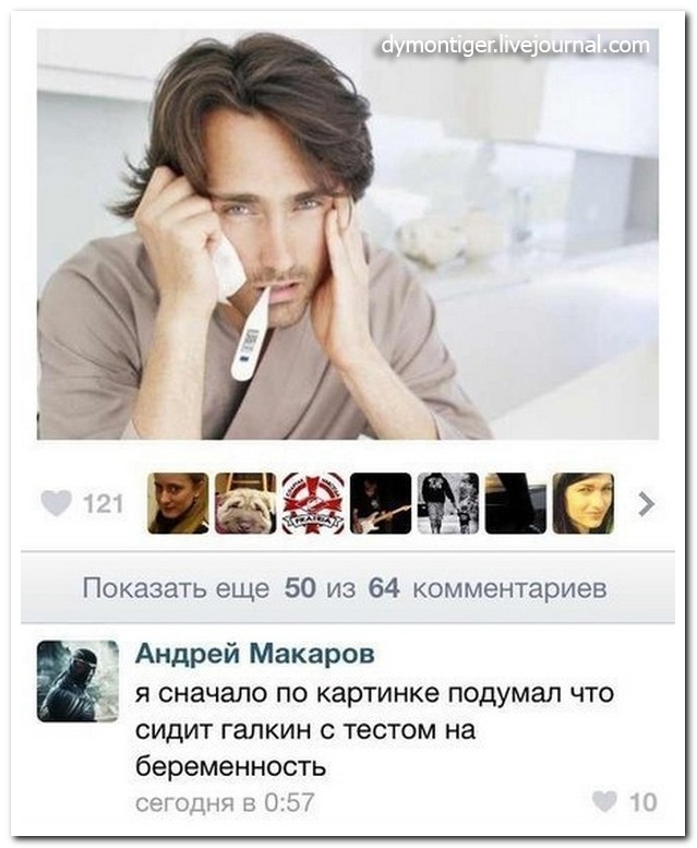 Смешные комментарии из социальных сетей