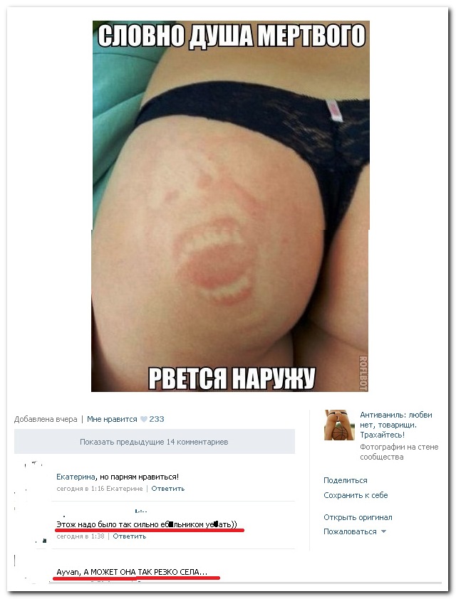 Смешные комментарии из социальных сетей