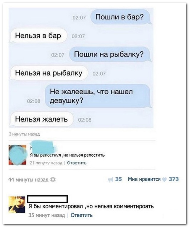 Смешные комментарии из социальных сетей