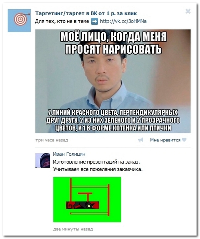 Смешные комментарии из социальных сетей