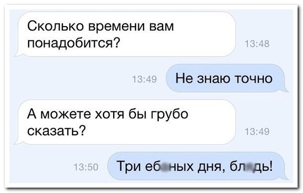 Смешные комментарии из социальных сетей