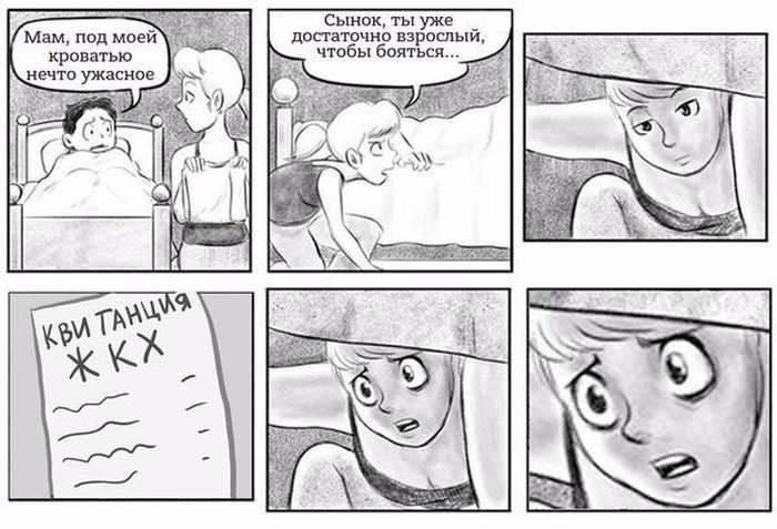 Смешные комиксы