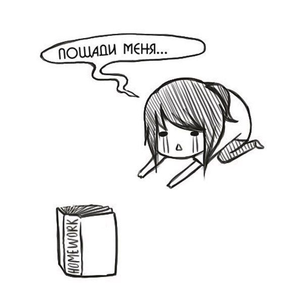 Смешные комиксы