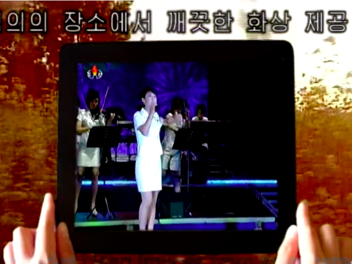 ИТ и мобильные технологии Северной Кореи