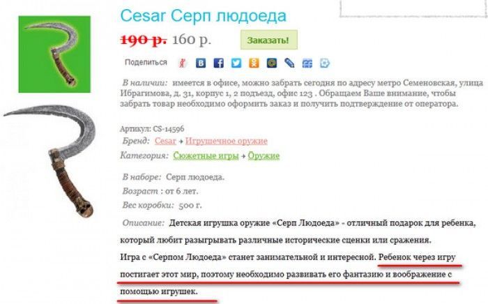 Смешные маразмы и объвления