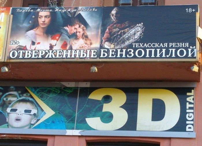 Смешные маразмы и объвления