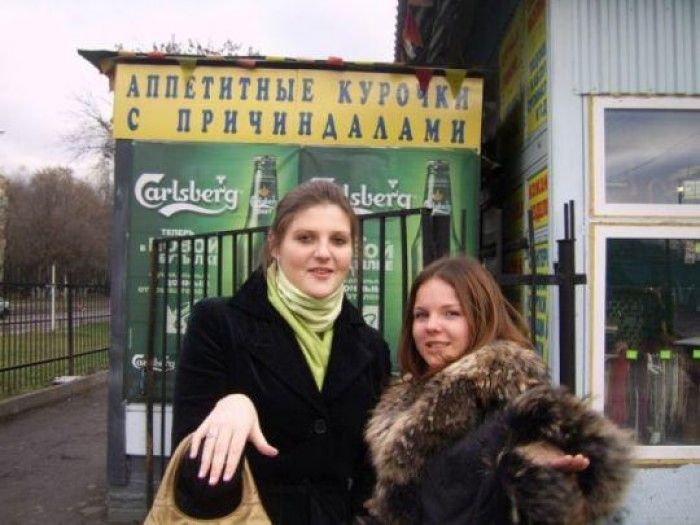 Смешные маразмы и объвления