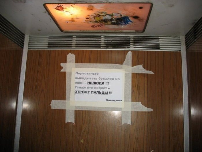 Смешные маразмы и объвления