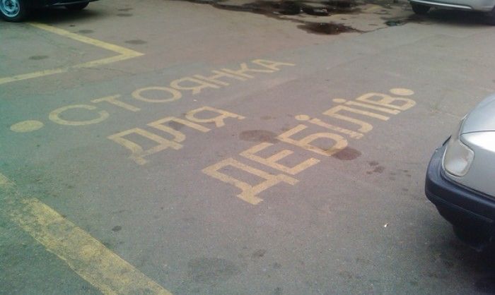 Смешные маразмы и объвления