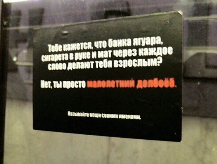 Смешные маразмы и объвления