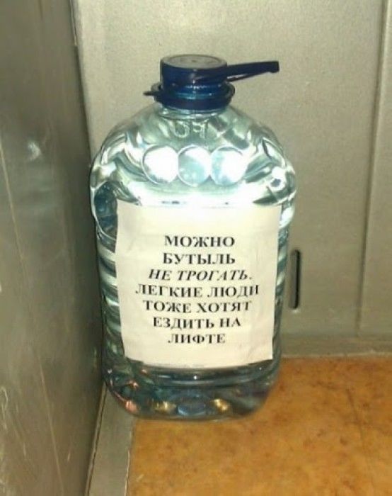 Смешные маразмы и объвления