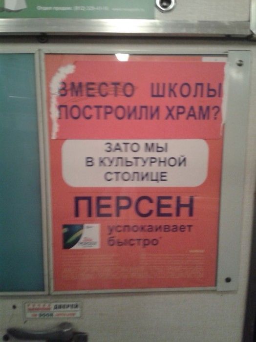 Смешные маразмы и объвления