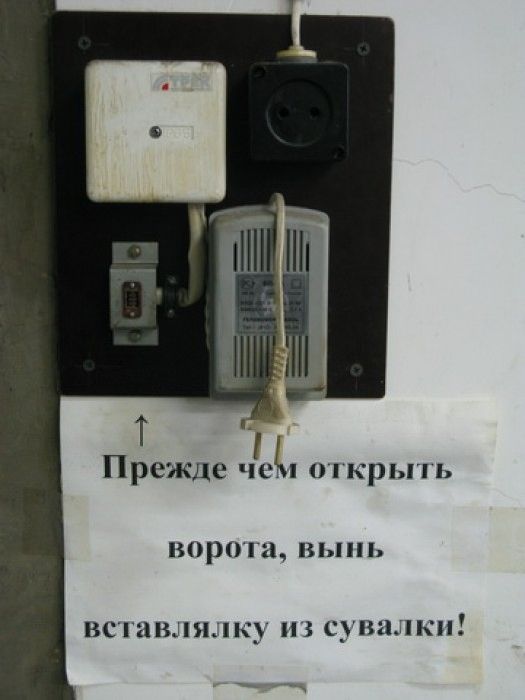 Смешные маразмы и объвления